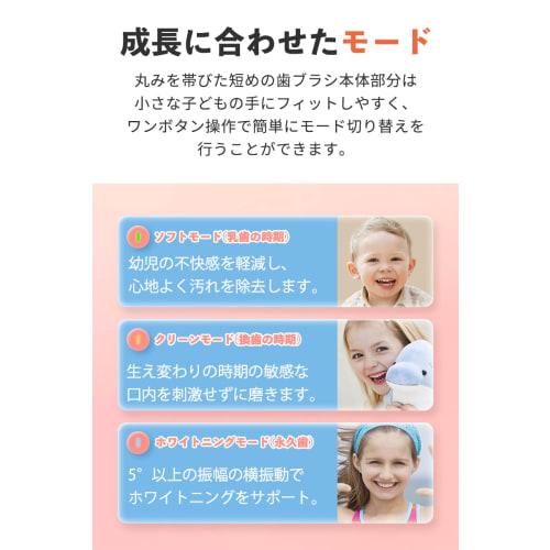 infly T04B Electric Toothbrush, 9-Piece Replacement Brush Set, Sonic Vibrating Toothbrush for Kids, Professionally Designed for Children, IPX7 Waterpr