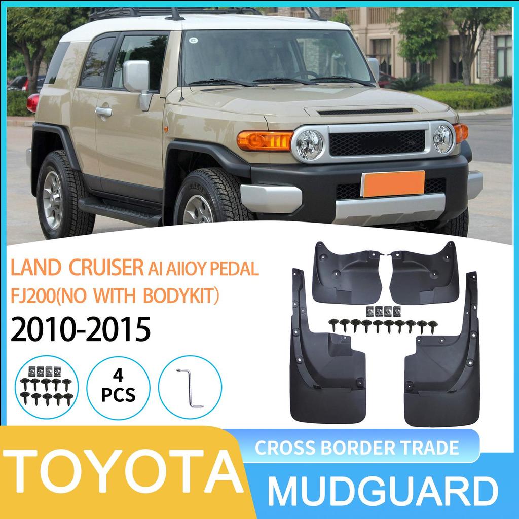 Land Cruiser FJ200 (2010-2015) Mud Flaps - No Body Kit Required
