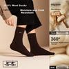 HLA [Mountain Not High] Men's Long Tube Terry Wool Deodorant Sports Casual Mid-Length Socks 4 Pairs