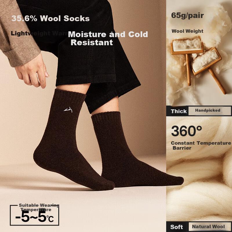 HLA [Mountain Not High] Men's Long Tube Terry Wool Deodorant Sports Casual Mid-Length Socks 4 Pairs