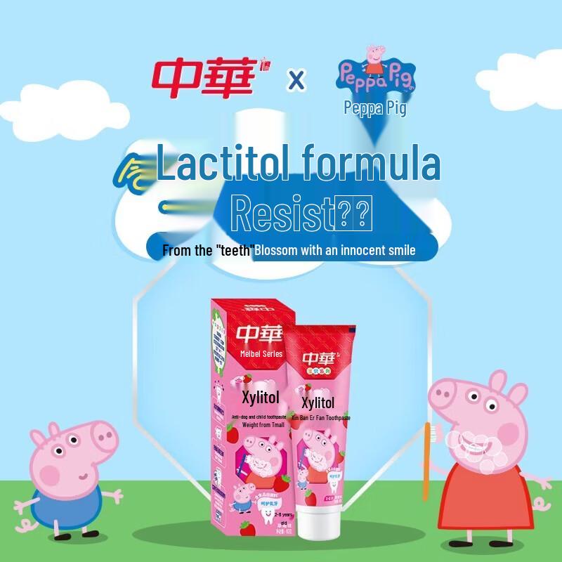 Zhonghua Kinder Anti-Karies Zahnpasta