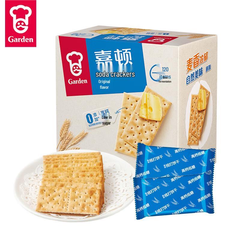 Garden Soda Crackers