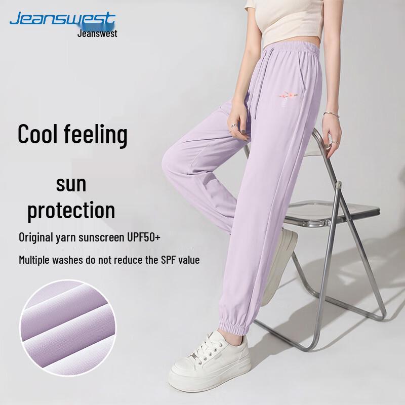 Jeanswest Women's UPF50+ Ice Silk Sun Protection Jogger Pants