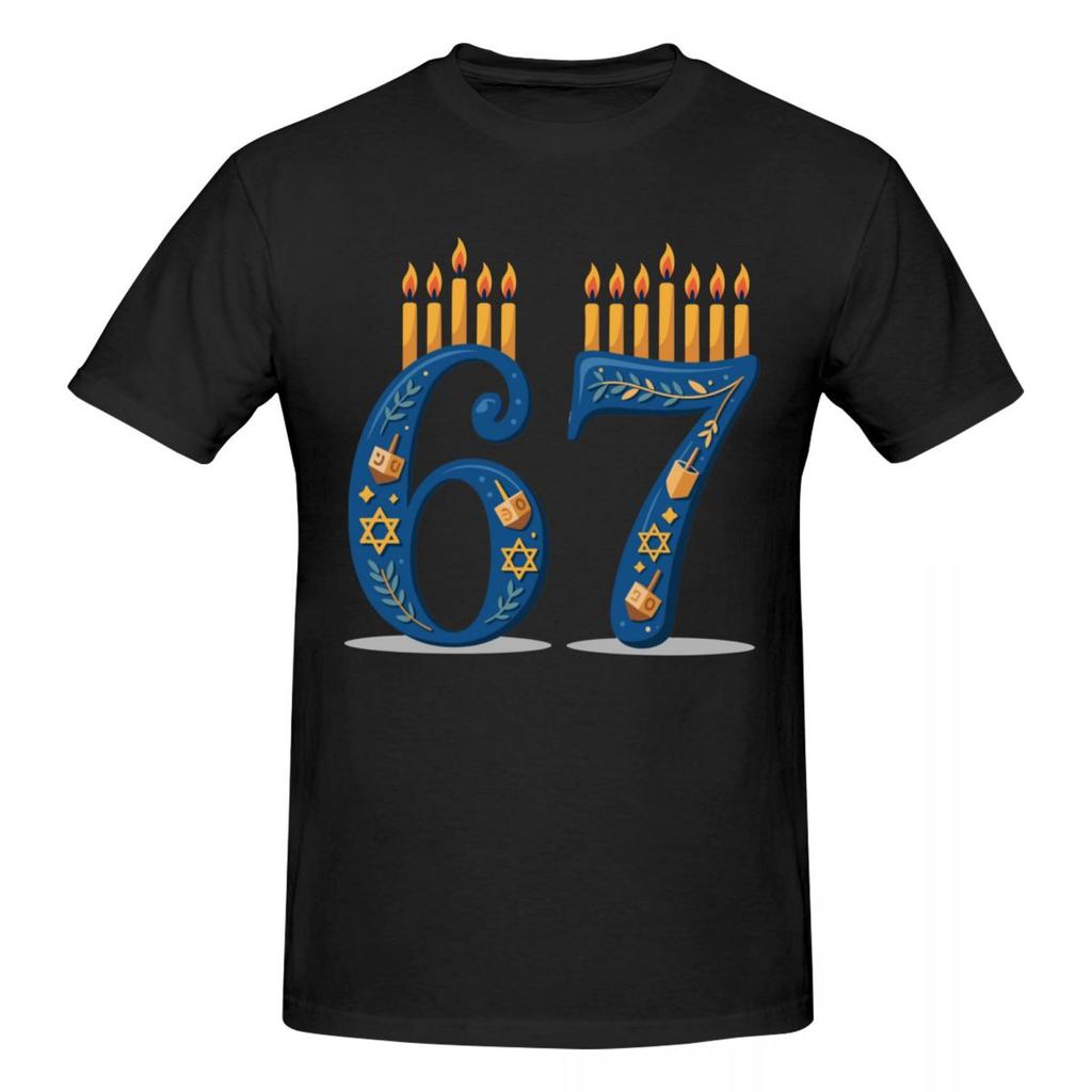 Unisex Funny Six Seven 67 Meme Sarcastic Hanukkah Chanukah Retro T Shirt Vintage Cotton T Shirts For Unisex
