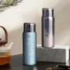 BTSM Magnetic Titanium Insulated Mug 480ml