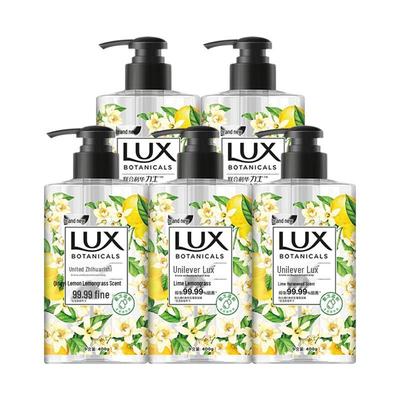Lemon Verbena Antibacterial Hand Wash (5-Pack)
