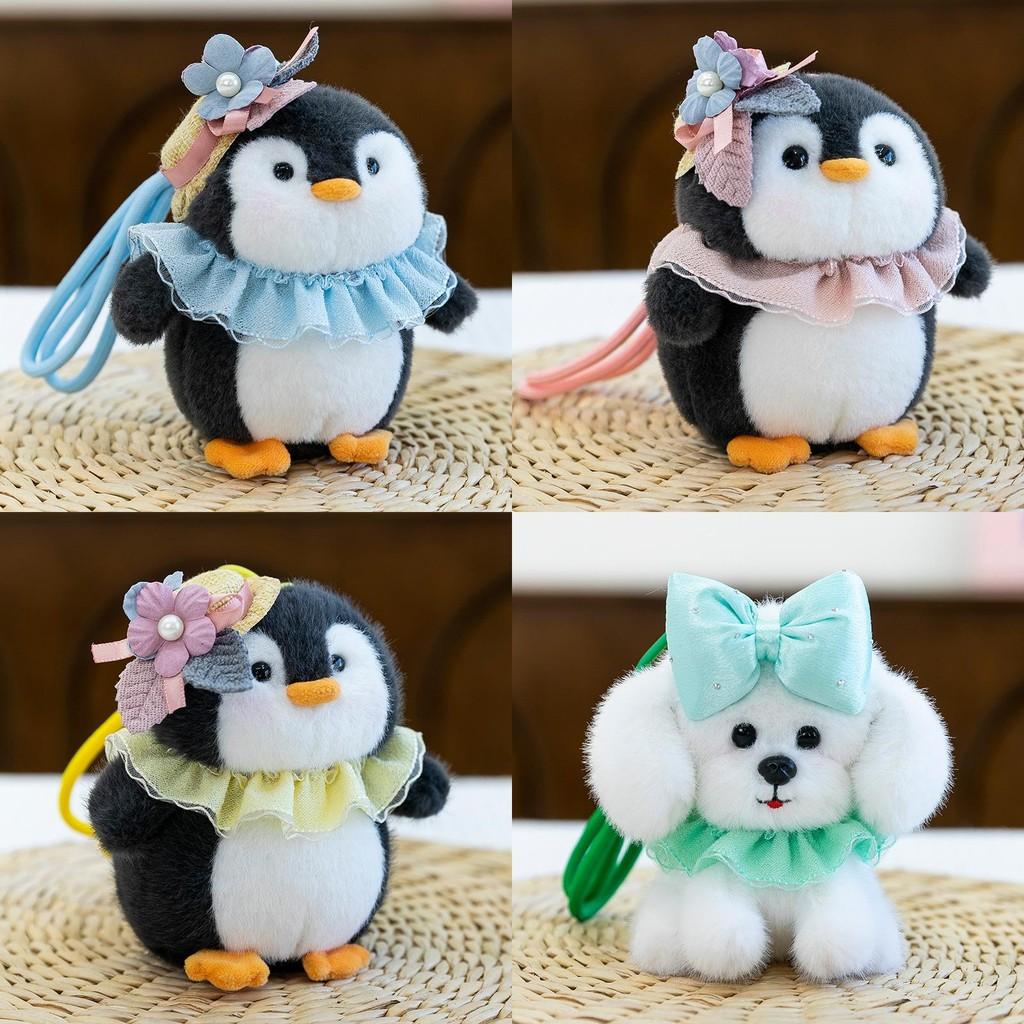 Dog Bear Penguin Animal Plush Keychain Stuffed Toy Cute Doll For Gifts Kids