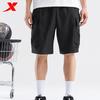 Women's Breathable Woven Shorts