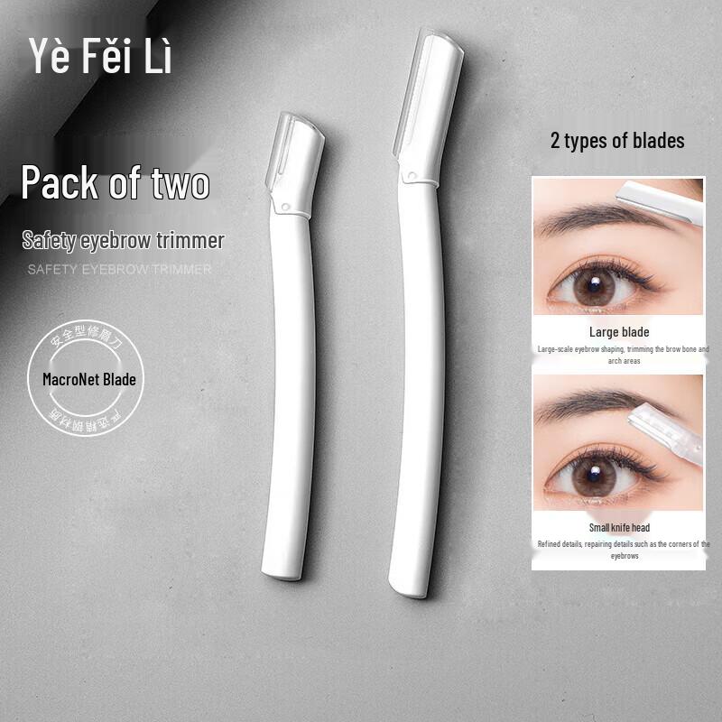 

Ye Fei Li Eyebrow Grooming Tools