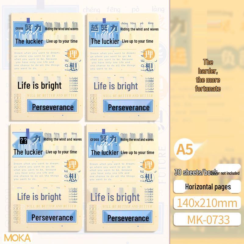 Inspirational Heart Notebook: A5 Creative Stationery for Students & Office