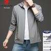 Pierre Cardin Men's Lightweight Hooded Sun Protection Jacket