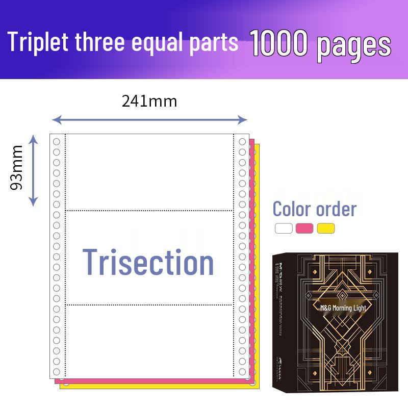 Tear-off Morning Glory Multi-part Pin-feed Computer Paper: 3-part, 2-part, 1/3, 2-part, 4-part, 5-part, 6-part