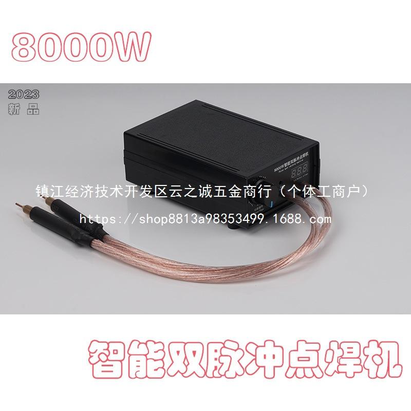 Portable High-Power Handheld Lithium Battery Spot Welder & Repair Tool