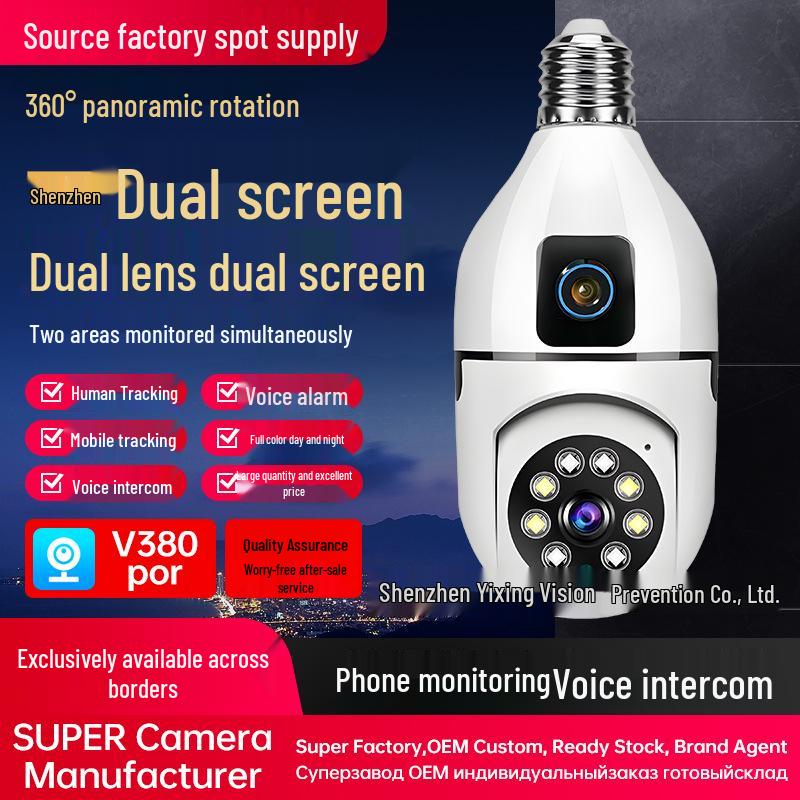 

360° Двооб єктивна WiFi Камера Домашнього Спостереження з HD Кольоровим Світлом 32GB Memory Card (Single Card)