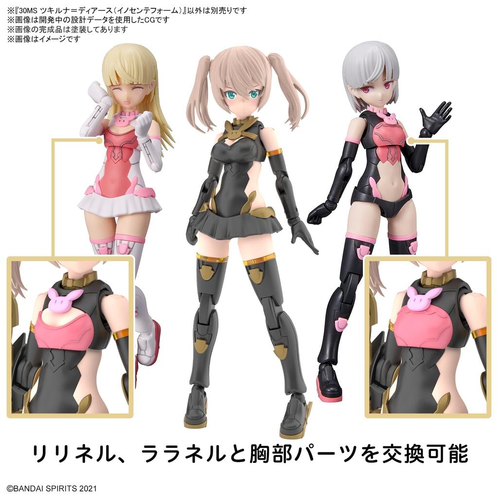 BANDAI SPIRITS 30MS SIS-Tc20g Tsukiruna Dias (Innocente Form) Color-coded Plastic Model