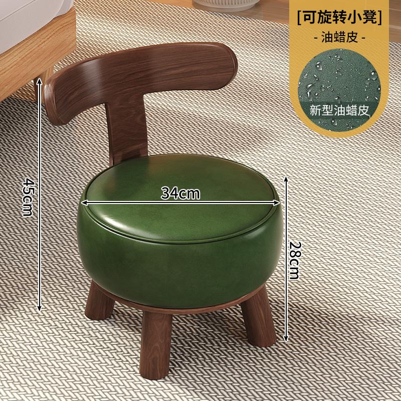 Rotating Backrest Dining Stool  Easy-Clean Study Stool Wear-Resistant Sofa Coffee Table  Thickly Padded Shoe Bench