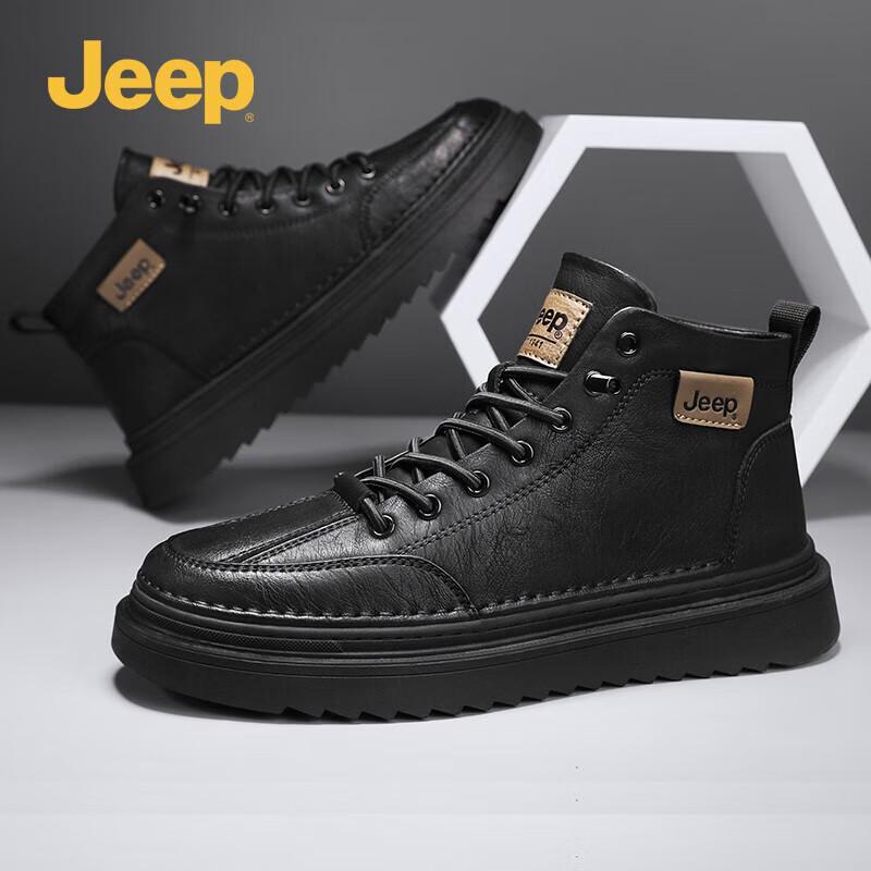 Jeep Men's Leather Casual & Work Shoes
