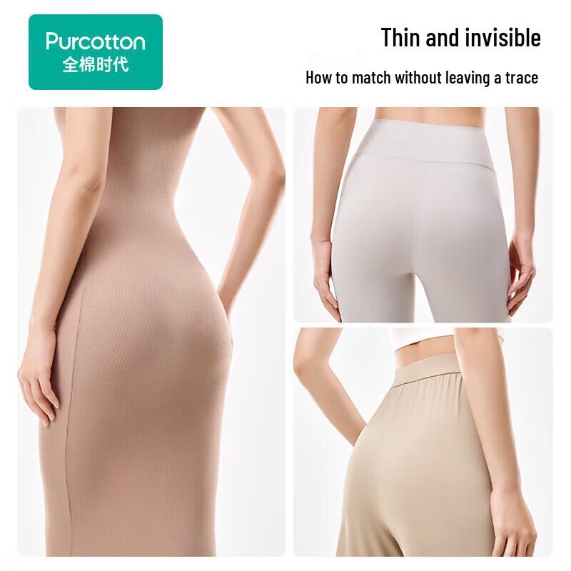 PurCotton Women's Seamless 7A Antibacterial Cotton Briefs (3-Pack)