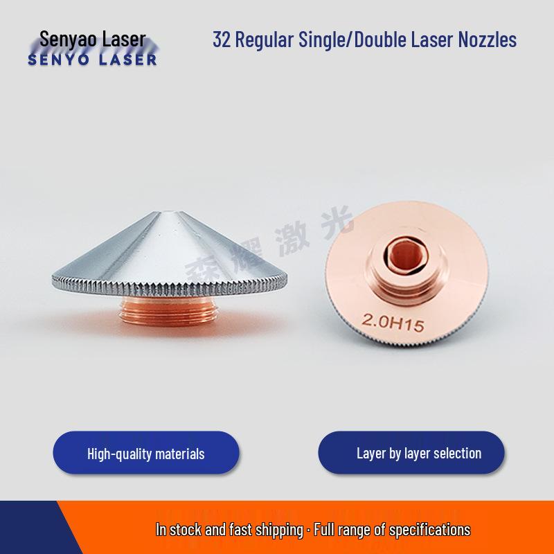 Purple Copper D32 Laser Cutting Machine Nozzle - Single & Double Layer