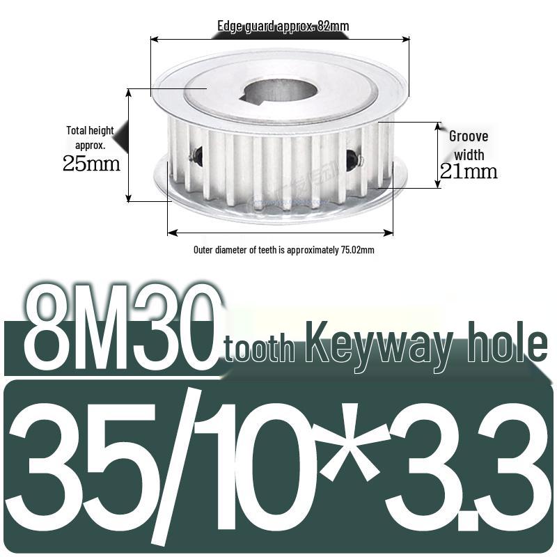 Double-Sided 8M Timing Belt Pulley, 30 Teeth, AF Type, Groove Width 16/21/27mm, Inner Hole 8-40mm.