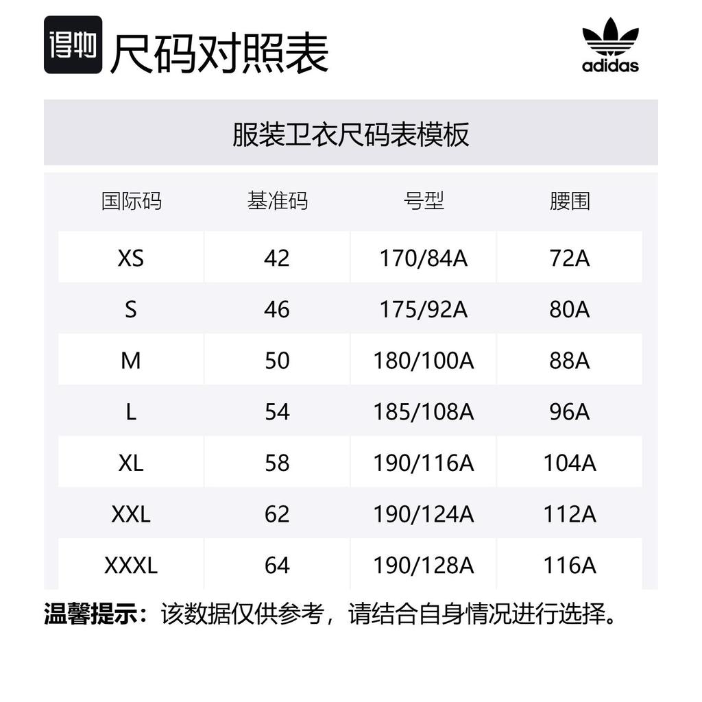 adidas Originals Sweatshirt Men's Green JP1070
