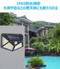 DuoGolden Solar Sensor 4 Side 3 Intelligent Automatic Human Solar Garden Wall Wall Easy To Disaster Crime Prevention of Light, Outdoor, Waterproof,