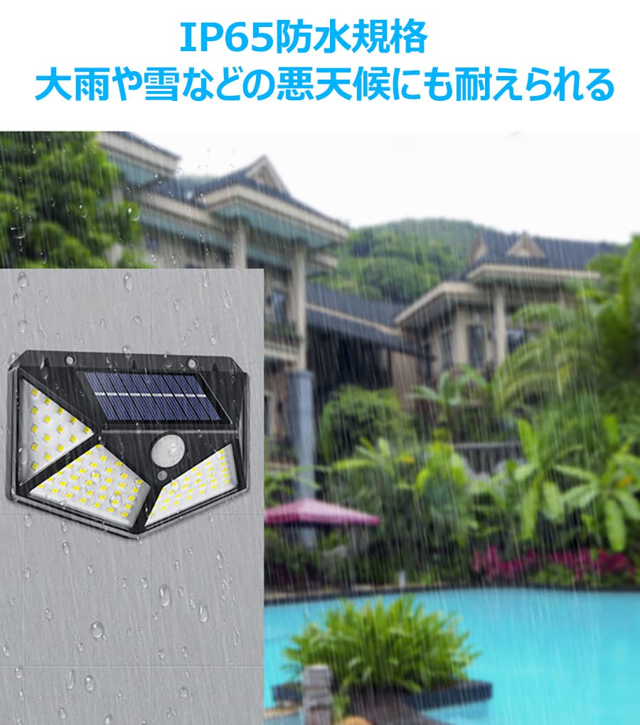 DuoGolden Solar Sensor 4 Side 3 Intelligent Automatic Human Solar Garden Wall Wall Easy To Disaster Crime Prevention of Light, Outdoor, Waterproof,