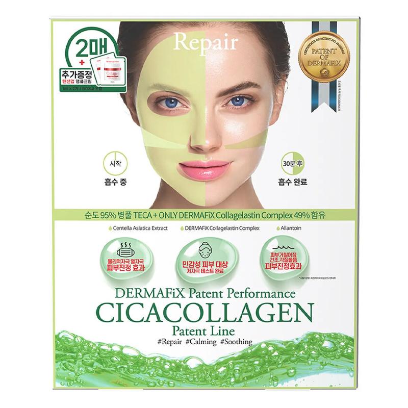 [DERMAFIX] Patent Performance Cica Collagen 23g*2EA