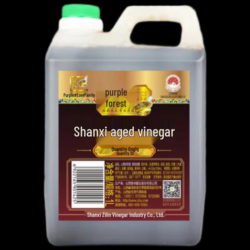 Zilin Authentic Shanxi Aged Vinegar 6% Acidity, Dragon Year Edition (3 x 1L)