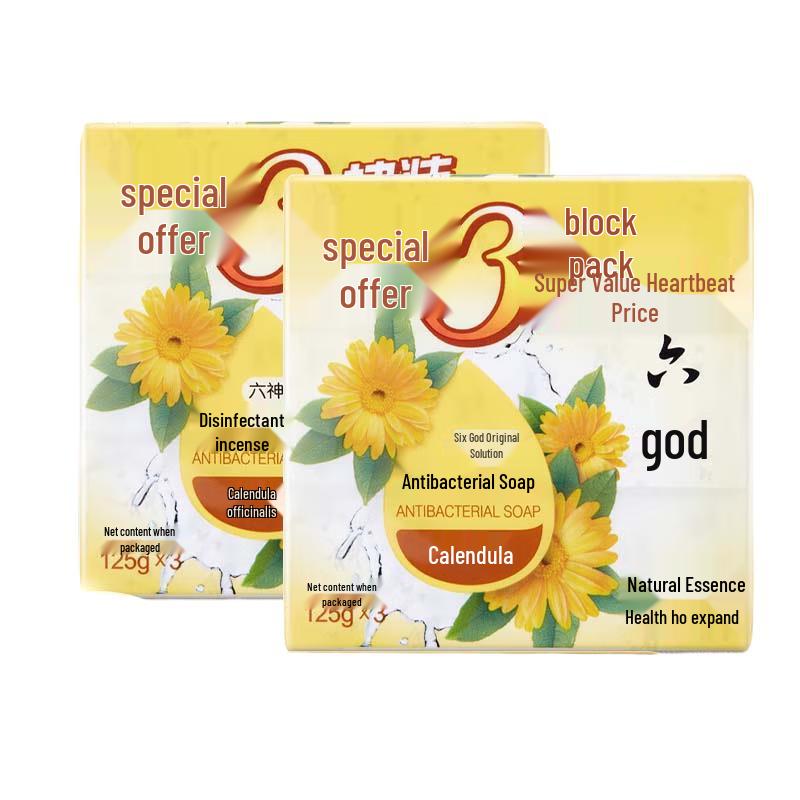 

Liushin Calendula Moisturizing Soap