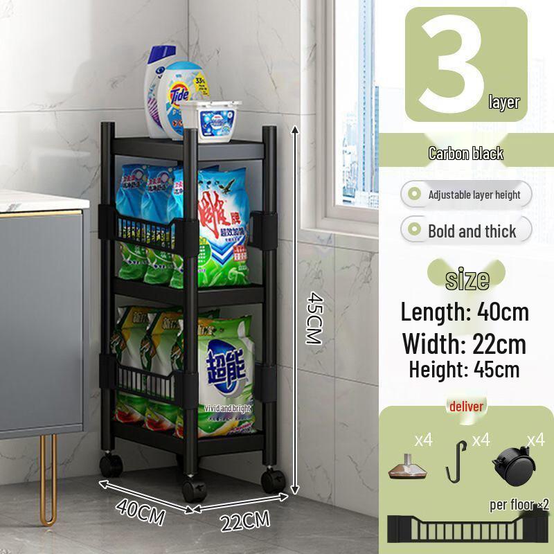 

Qianyu Floor-Standing Carbon Steel Bathroom Shelf