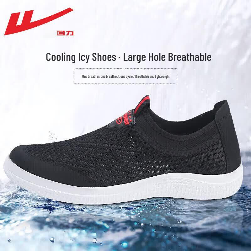 Warrior Men's Summer Breathable Slip-On Mesh Shoes