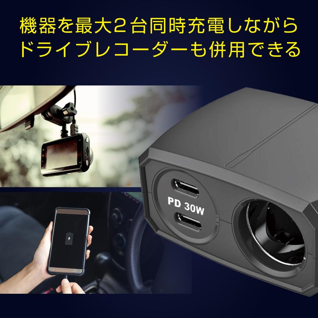 Kashimura Additional Cigarette Lighter Corded Socket 2 USB PD30W x Socket Type + Ports 2 12 / 24V Compatible KX-251 Direct from Japan