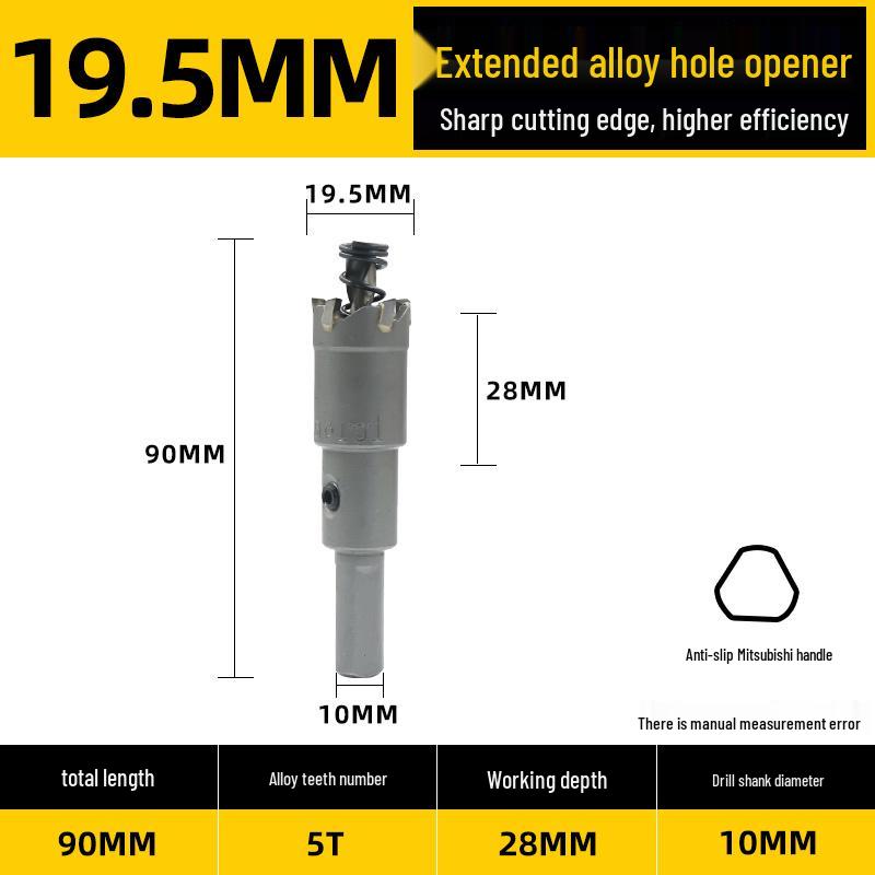 Qianyu Alloy Hole Saw for Thick Steel/Iron Plates