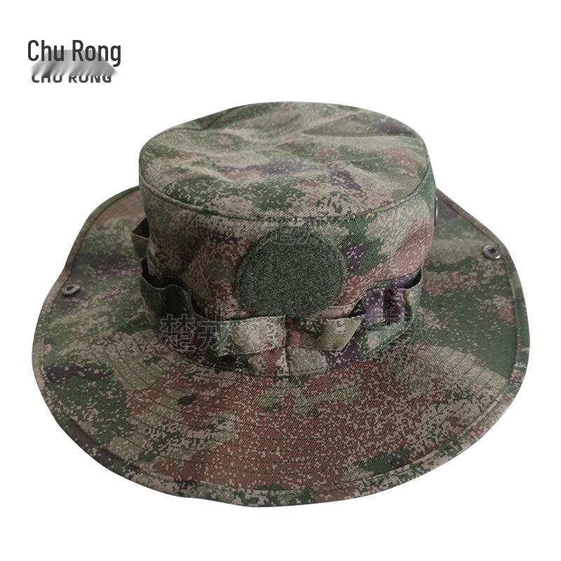 

Churong Men s Summer Camouflage Boonie Hat 57cm