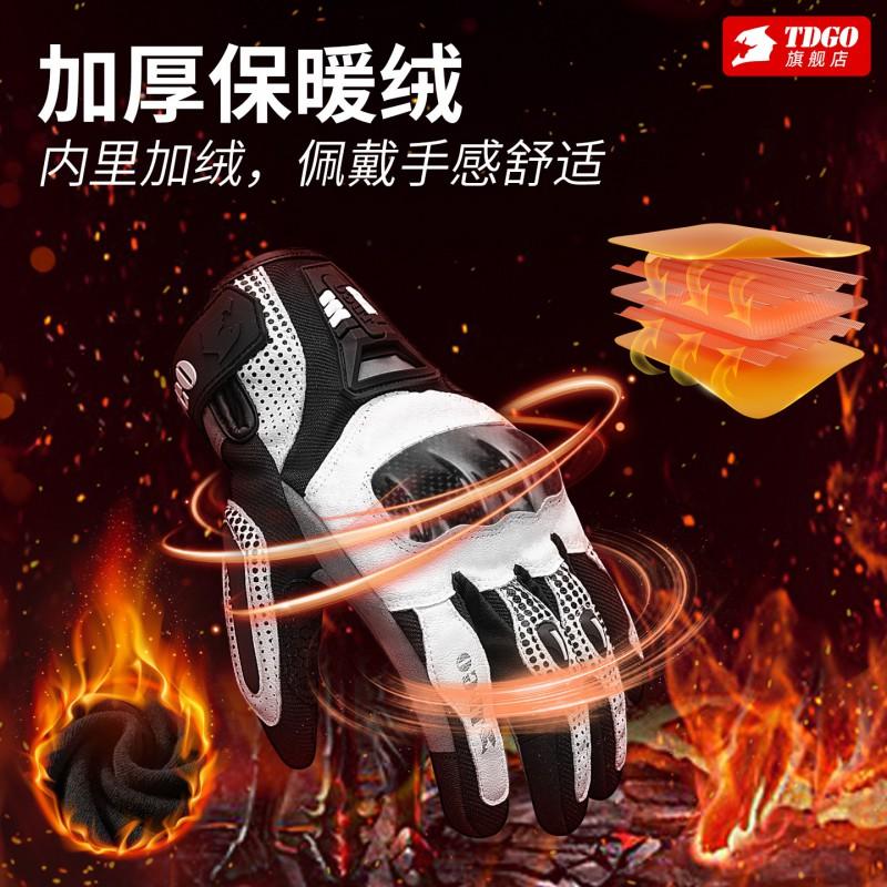Winter Motorcycle Gloves Men Women Full Finger Windproof Thermal Lined Leather Riding With Carbon Fiber Protection