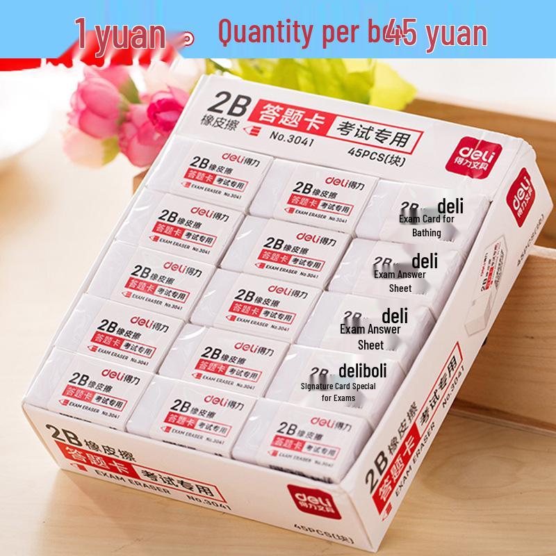 Deli 2B Low-Dust Exam Eraser for Primary Students