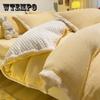 Winter Thickened Bean Velvet 4-Piece Set Of Solid Color Milk Velvet Bed Sheet And Quilt Cover Flannel Bedding