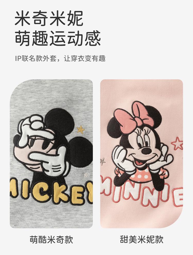 Disney IP David Bella Children's Baseball Jacket Spring Edition New Boys' and Girls' Jackets Baby Jacket