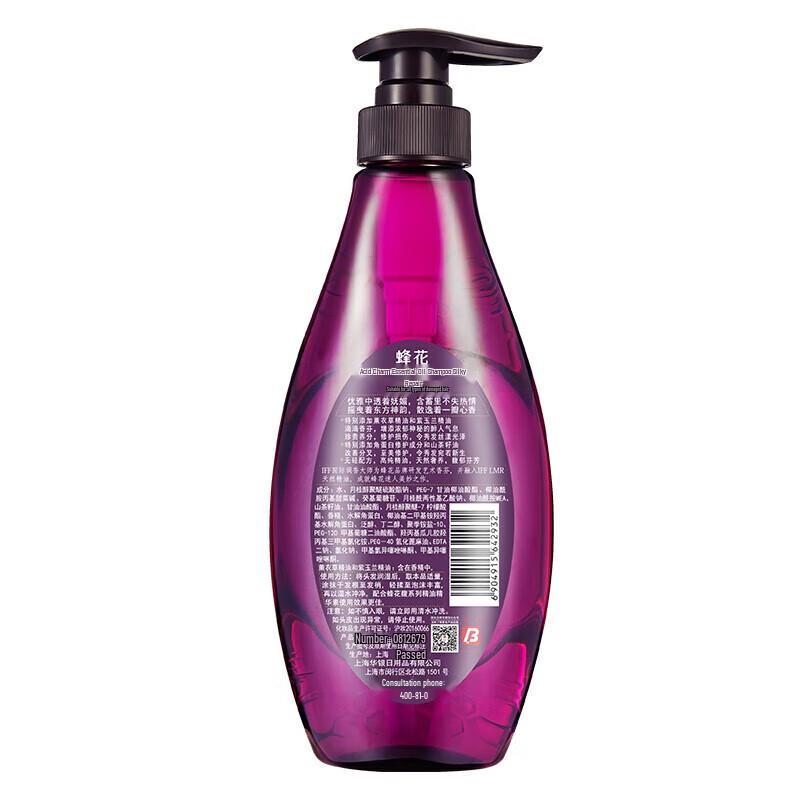 Bee & Flower Fumei Essential Oil Hair Care