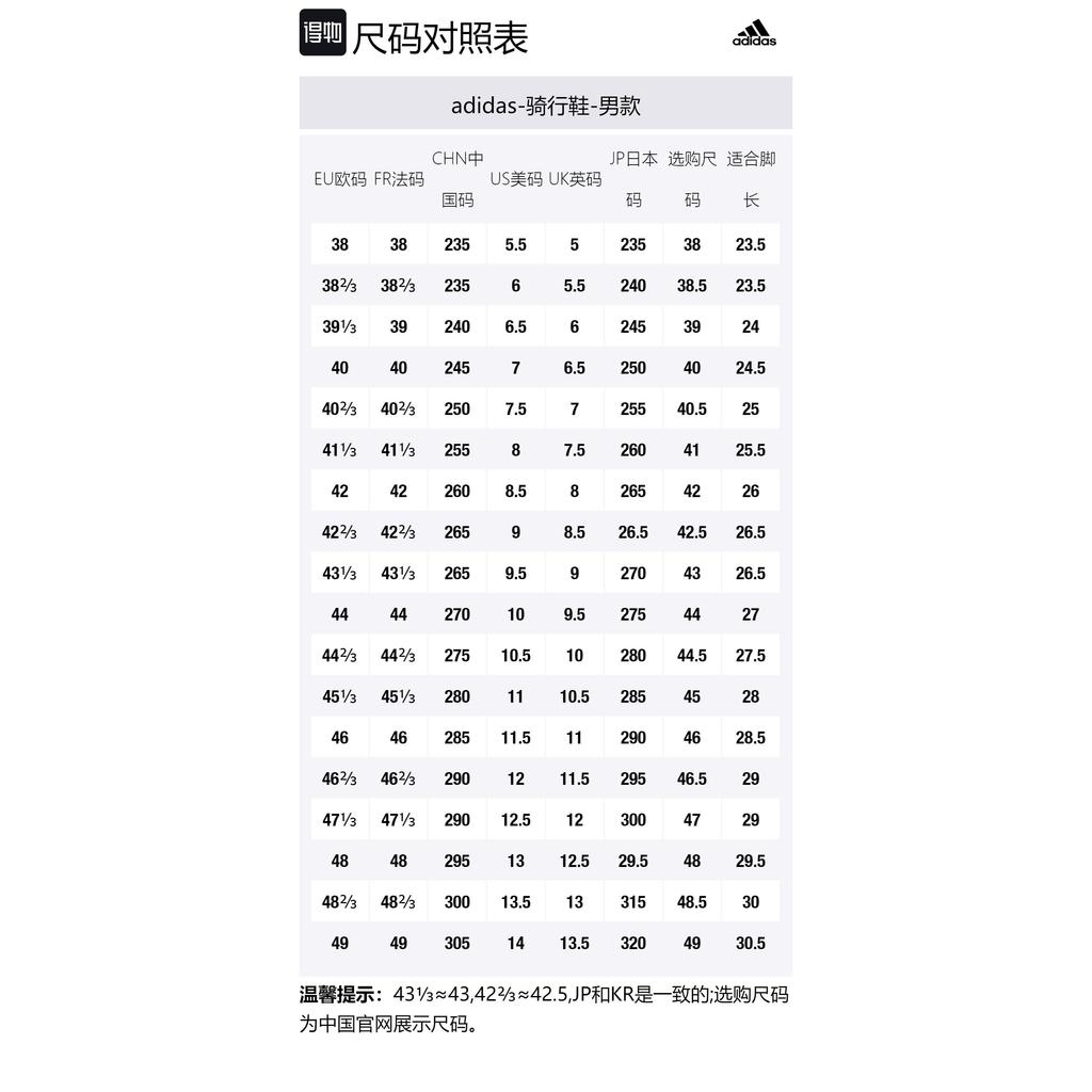 Adidas Solar Blaze Black/Grey/White EE4227