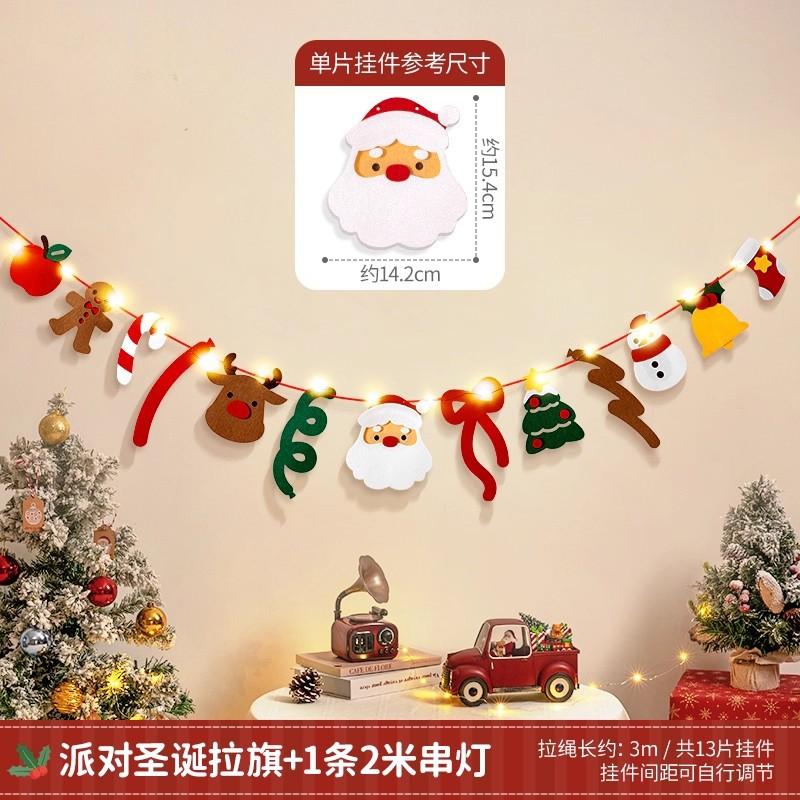 

Рождественские украшения в виде вымпелов, окружающее освещение, оформление сцены, реквизит для фотосъемки, мишура, украшения, подвесные украшения, декор для рождественской елки