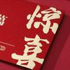 6pcs Traditional New Year Red Envelopes Blessing Red Packet  Spring Festival Supplies