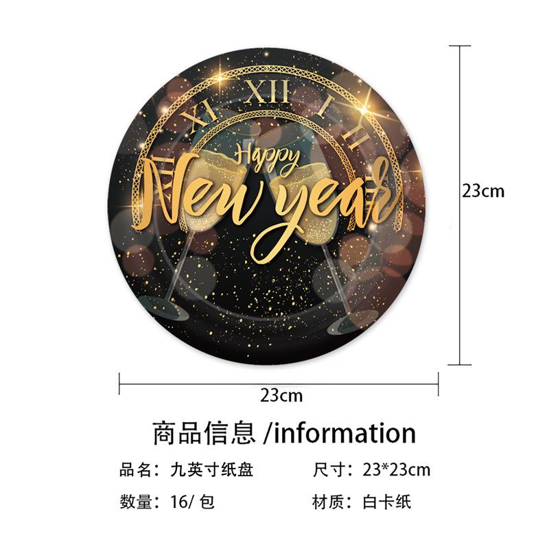 New Year Black Gold New Year Party Paper Plate Disposable Paper Cup Tissue Tablecloth Party Tableware Spring Festival Plate