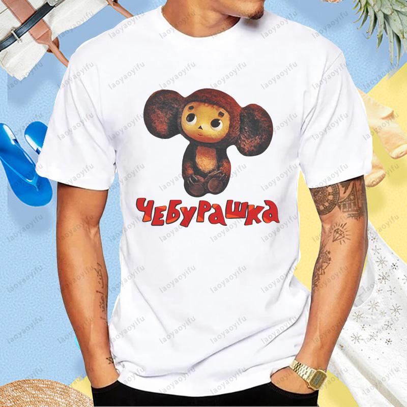 Vintage Style Cheburashka Cute Character Cotton Tshirt 80s 90s Nostalgic Anime Graphic Printed Unisex TShirt Y2K Unisex Streetwear