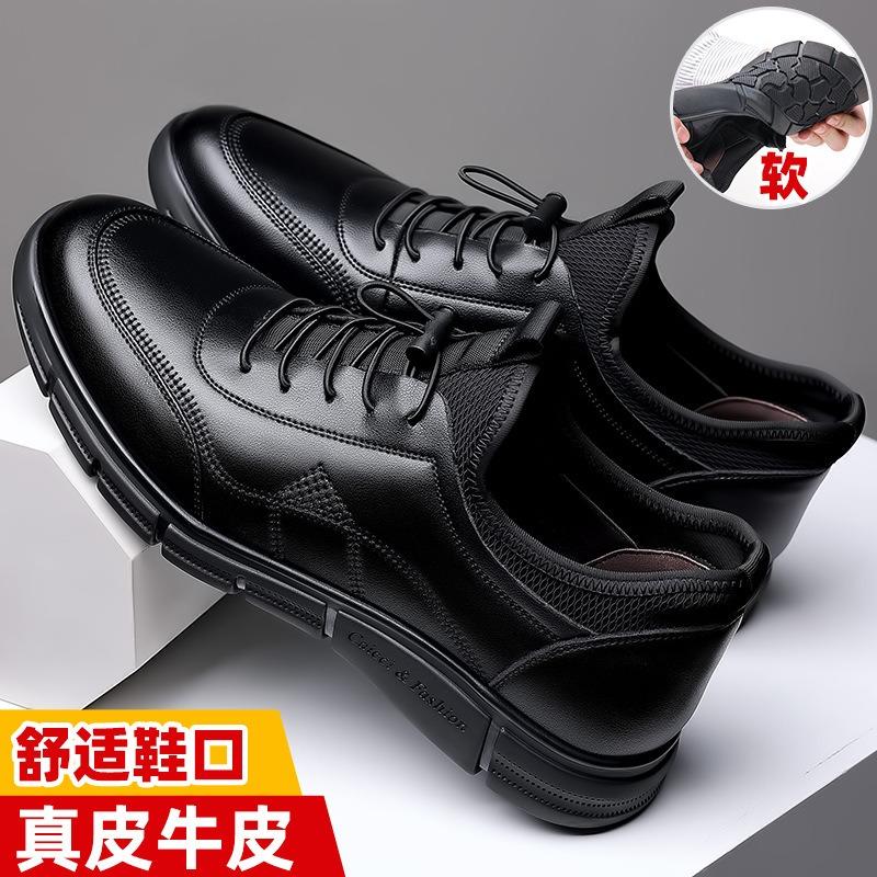 Spring New Men's Shoes British Men's Business Leather Shoes Foot Cover Soft Sole Soft Surface Casual Leather Shoes Men's