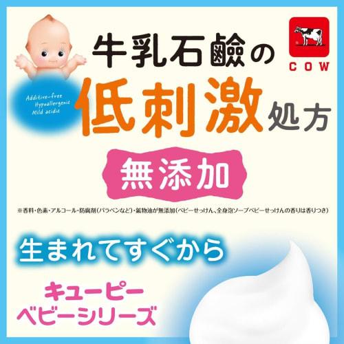 [Bulk Purchase] Kewpie Whole Body Baby Soap (Foam Type) Refill 350ml x 7