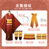 Wenhao wild dog cos cosplay suit Yasha Baixue, Quanjing flower cos suit yukata kimono now