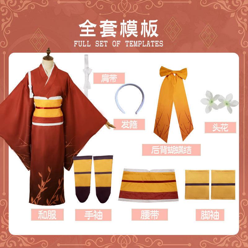 Wenhao wild dog cos cosplay suit Yasha Baixue, Quanjing flower cos suit yukata kimono now