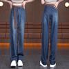 2026 Women's High-Waisted Wide-Leg Jeans: Stylish, Slimming, Versatile for Spring & Autumn
